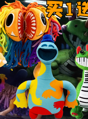 钢琴龙多伊小蓝人波比的游戏时间第四章食人狮子王亚纳比毛绒公仔