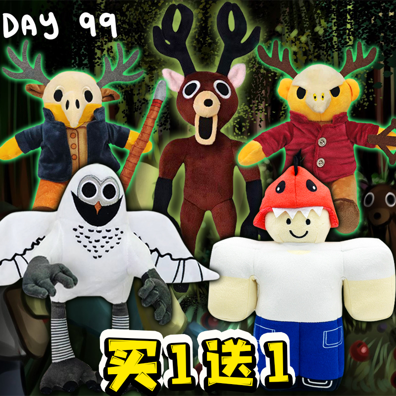 森林99夜玩偶万圣节装饰鹿怪99nights猫头鹰儿童抱枕求生游戏周边