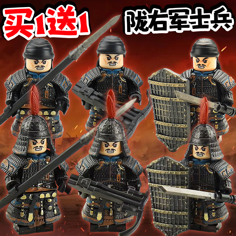 陇右军士兵积木人仔乐潮玩