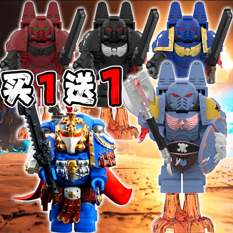战锤40K人仔圣血天使太空野狼执行官积木le高星际战士玩具模型男