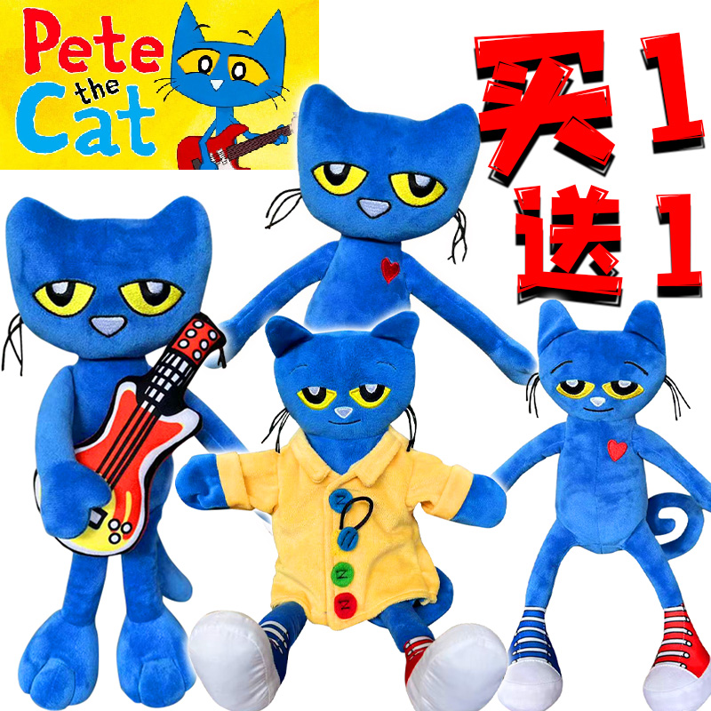 Pete the Ca经典皮特猫手偶毛绒公仔可爱吉他皮特猫卡通玩偶玩具6