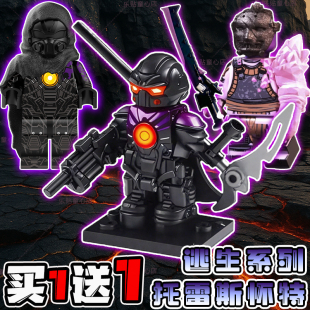 托雷斯怀特人仔地铁逃生儿童手办轩辕黑鹰镰刀榴炮弹吃鸡拼装玩具