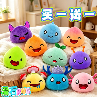 Roblox Slime RNG周边毛绒公仔恶魔蘑菇冰女王滑石史莱姆抱枕玩偶