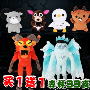 Roblox 99nights熔岩山羊怪森林99夜玩偶Q版鹿怪冰霜猫头鹰送儿童