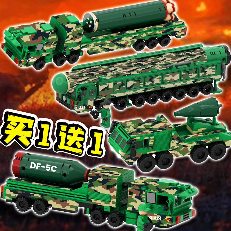 DF61中国制造东风5c导弹车积木国庆乐潮玩装甲车送礼物男孩高玩具