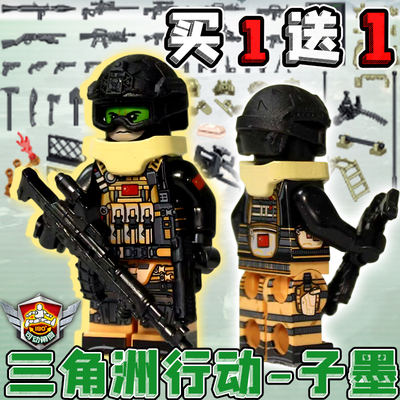 三角洲行动子墨超可动人仔积木盲盒乐潮玩防弹盾牌武器儿童玩具男