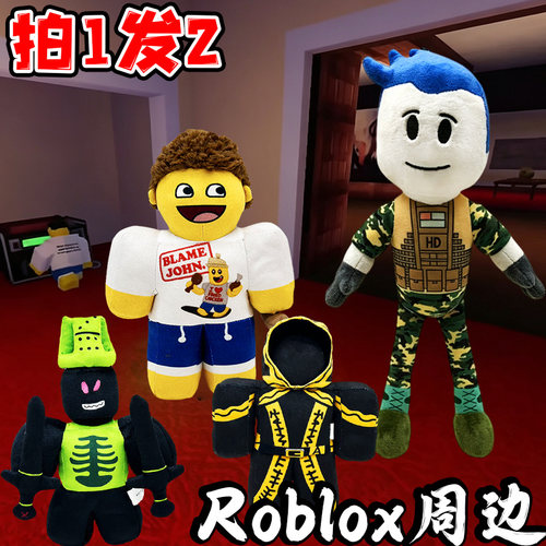 Forsaken被遗弃访客1337毛绒玩偶谢德莱斯基公仔roblox周边玩具男
