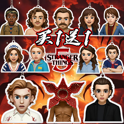 Stranger Things怪奇物语5电影周边食人花十一创意钥匙扣背包挂件