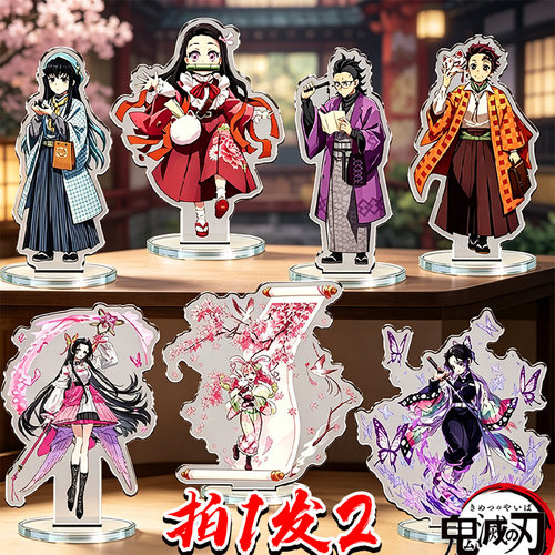 鬼灭之刃无限城决战篇蝴蝶忍vs炭治郎香奈惠二次元动漫立牌无一郎