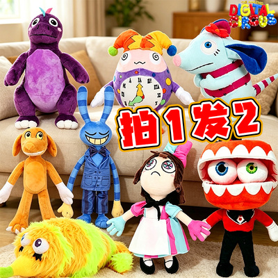神奇数字马戏团最终篇凯恩站姿帕姆尼贾克斯公仔玩偶卡通恐龙玩具