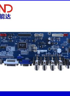 车载显示器驱动主板AV69-E-YS/AV显示器主板支持10bit高清屏