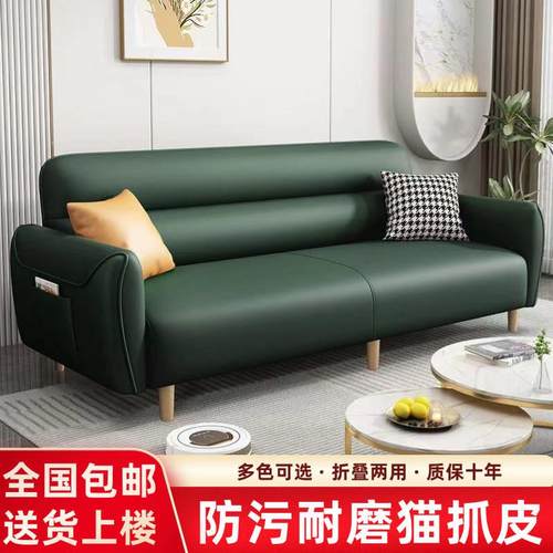 科技布猫爪布小户型出租房出租屋小型便捷便宜佛山工厂沙发床