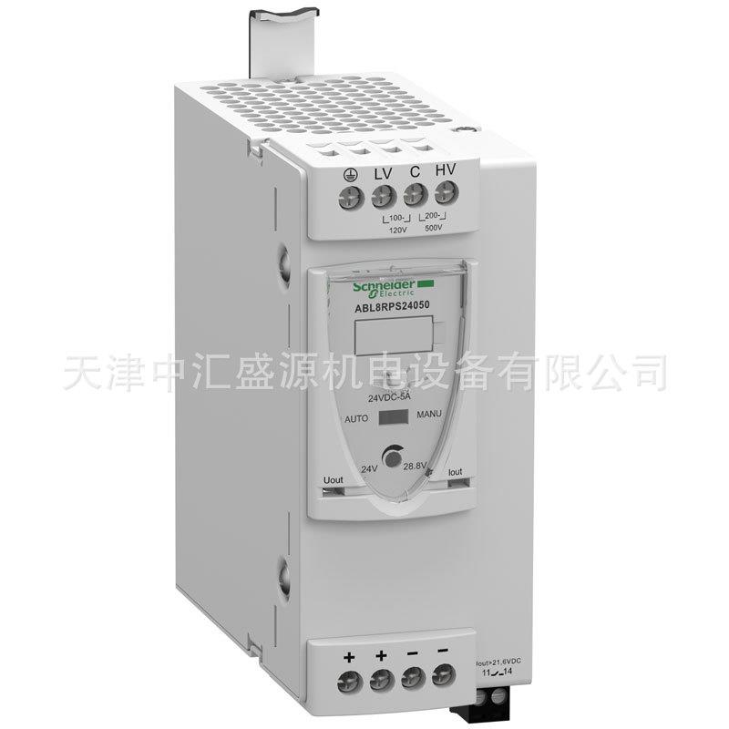 ABL8RPS24050通用型开关电源120W电源DC24V开关电源ABL8RPS24050