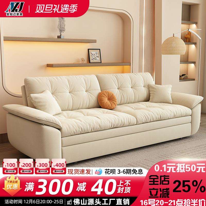 #奶油风沙发床折叠两用小户型客厅网红储物卧室抽拉伸缩床2024新