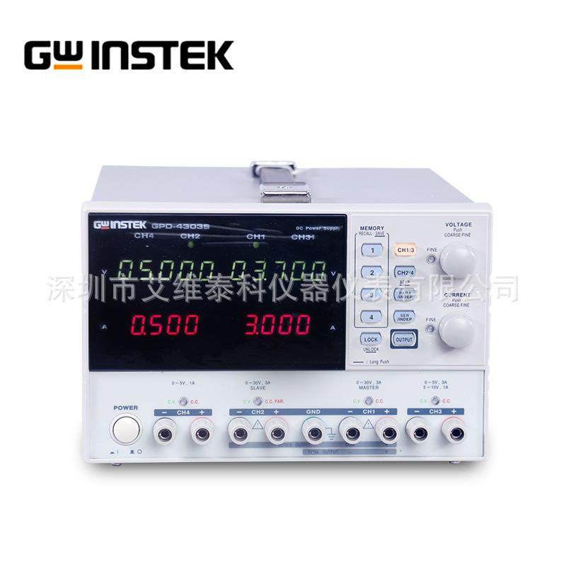 固纬高精度1mv/1ma四路30v/3a可编程线性直流电源GPD-4303S