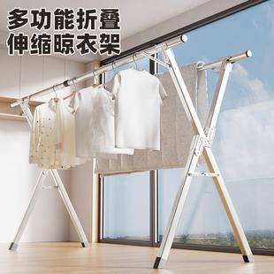 折叠晾衣架落地室内家用阳台卧室不锈钢室外凉伸缩杆式 晒被子神器