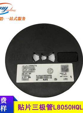 乐山/LRC贴片三极管L8050HQLT1G1YCNPN晶体管25V1.5A现货