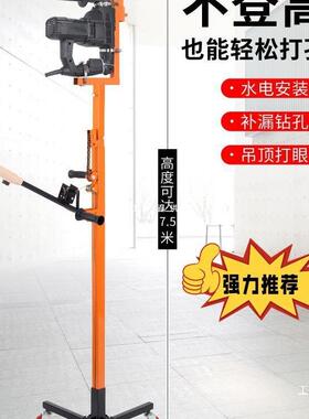 电锤架子液压升降自动打孔支架天花板吊顶植筋钻孔冲击钻打眼尚趁