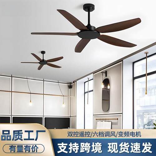 跨境CE48寸工业吊扇餐厅客厅电风扇家用吊顶无灯电风扇中山灯饰