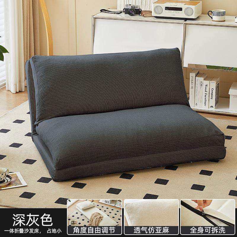 人类狗窝懒人沙发可躺可睡单人榻榻米大折叠阳台卧室小沙发躺椅厂,电子元器件市场,其它元器件,淘宝优惠券,粉丝福利购,淘宝优惠卷