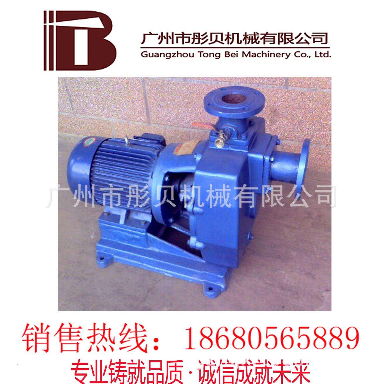 广东梅州陶瓷倒浆泵W(Z)N自吸泥浆泵WN65-175A