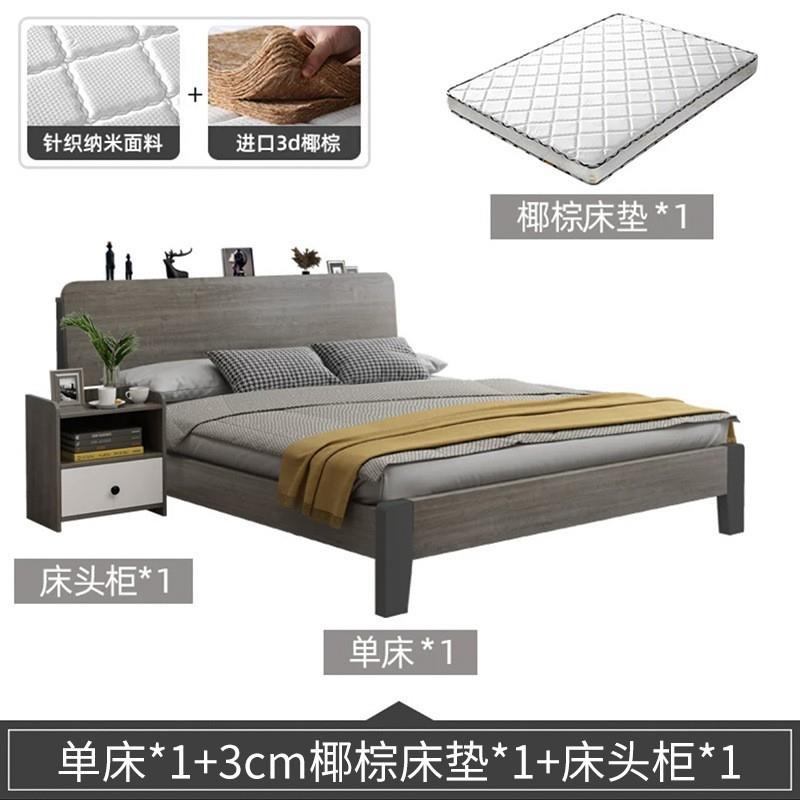 实木床现代简约1.8m轻奢北欧双人床主卧1.5m家用经济型单人床床架