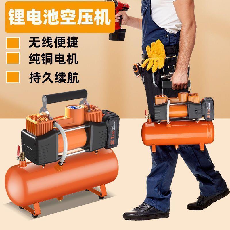 锂电21v便携式空压机小型充电喷漆笔式木工换胎大功率无线充气泵