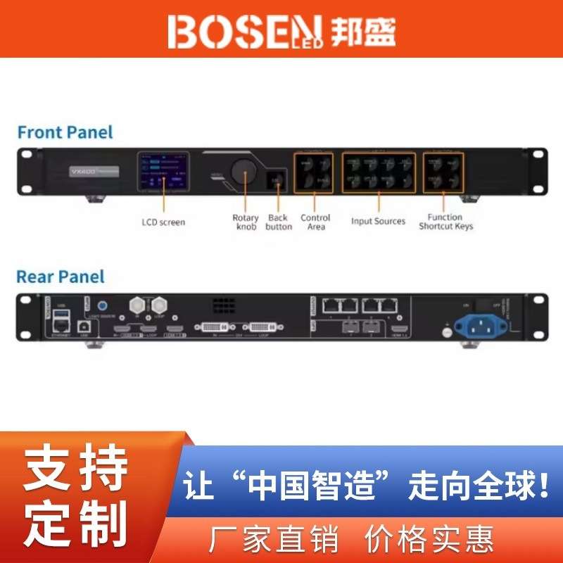 诺瓦LED视频处理器 Novastar VX400 Led Display Video Processor