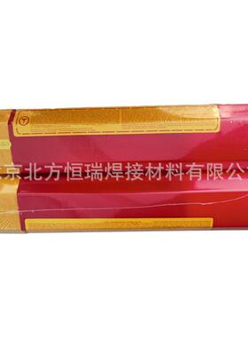 卡斯特林2R(N102)工具模具钢用抗冲击焊条E3-UM-60-S直条装焊条