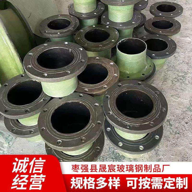 玻璃钢管道通风除臭管工艺排污排水管法兰管件弯头三通变径