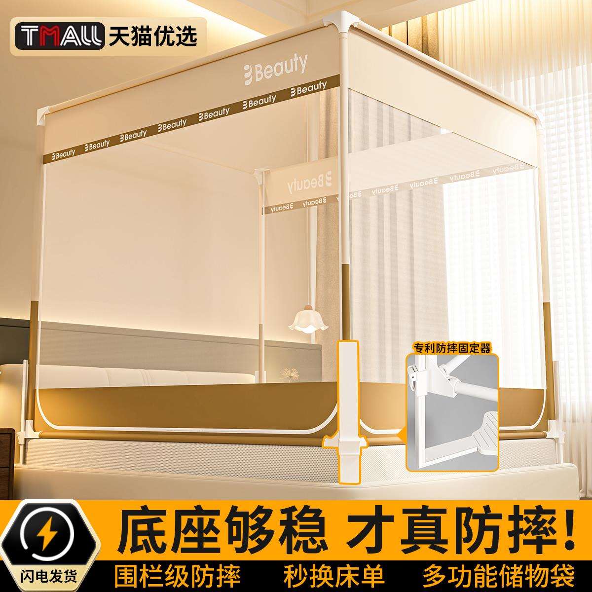 升降一体床围栏婴儿童家用卧室防摔防止掉床蚊帐2025新款全底纹帐