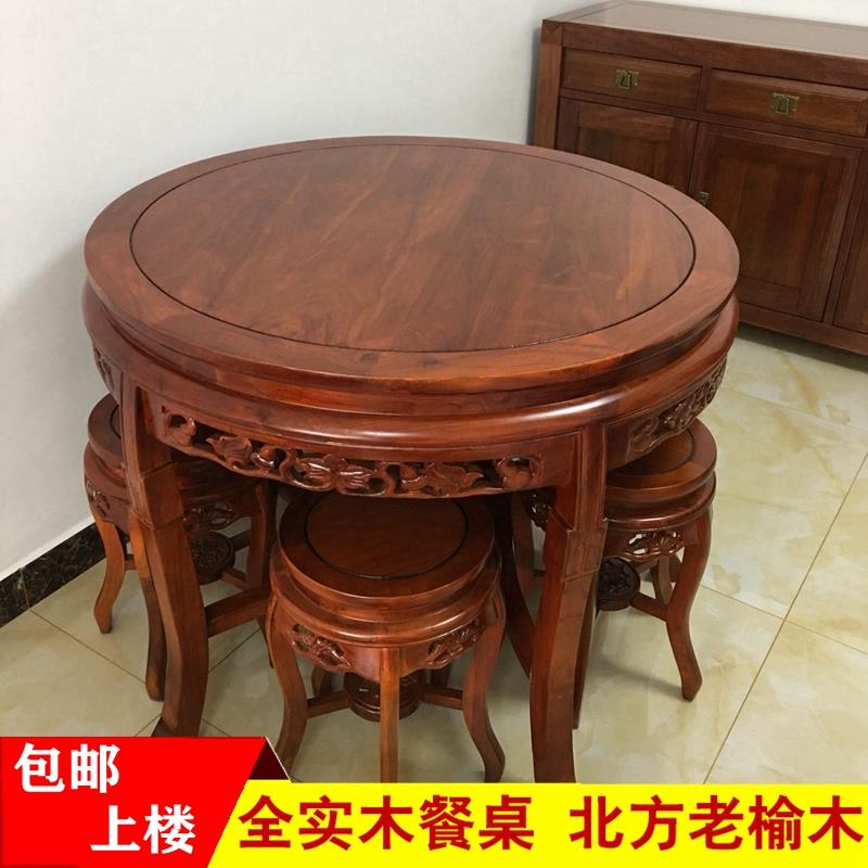 实木圆餐桌中式小户型老榆木仿古吃饭桌圆形餐厅家用实木圆桌儿童