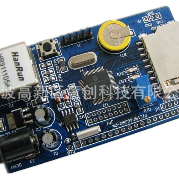 设计&电子项目方案开发&MCU编程&硬件STM32&瑞萨&PIC单片机电路板