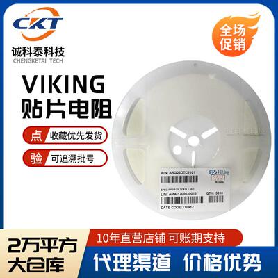 簿膜低温漂1206200K0.5%25PPM光颉ARG06DTC2003贴片电阻器原厂