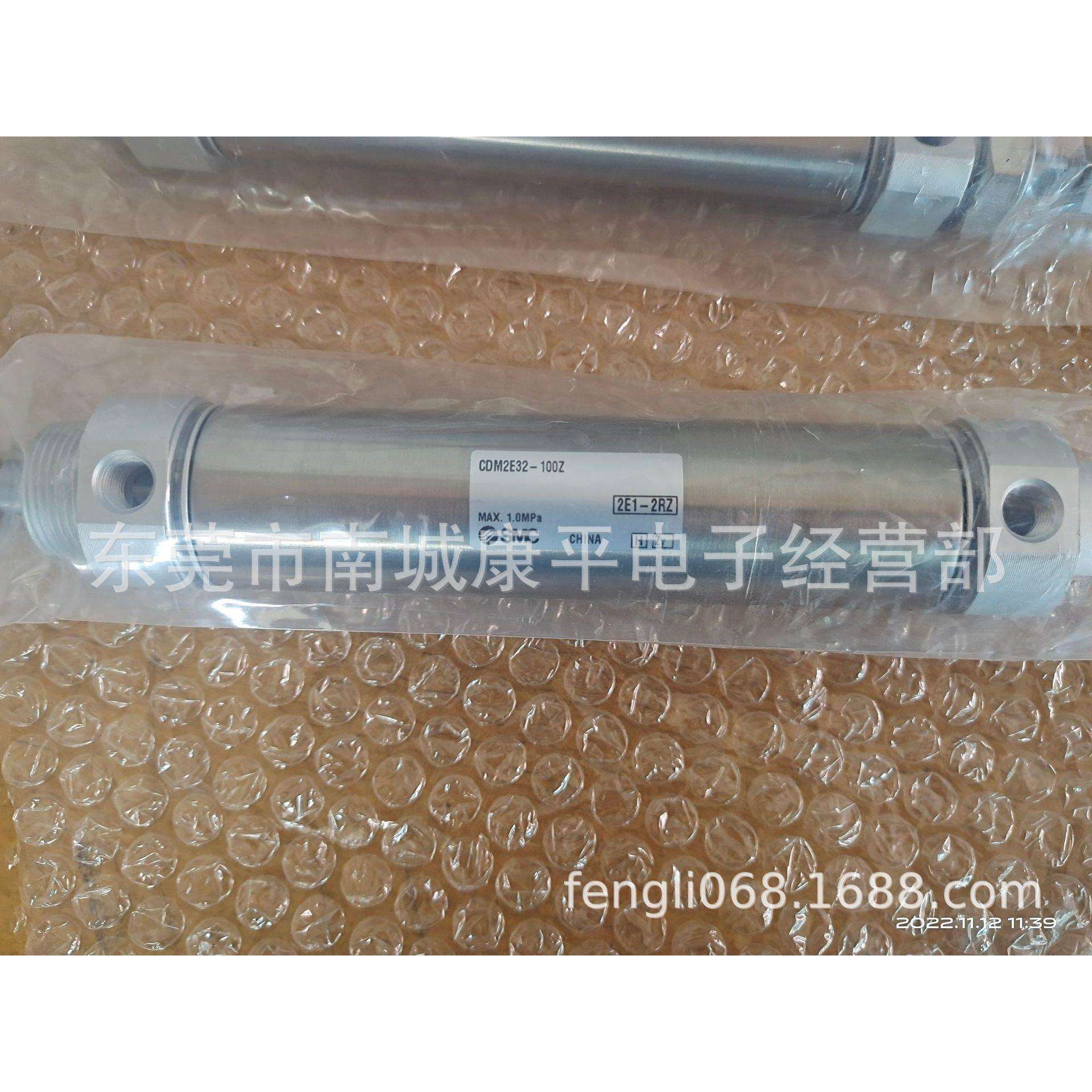 SMC原装气缸CDM2E20-25Z