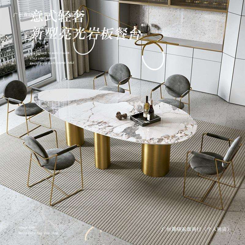 意式轻奢椭圆异形岩板餐桌椅组合现代简约小户型家用不锈钢饭桌子