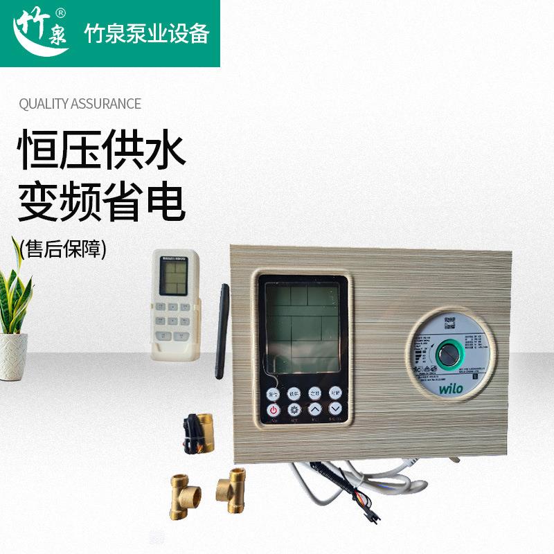 回水器热水循环系统家用智能回水泵装置控制器全自动