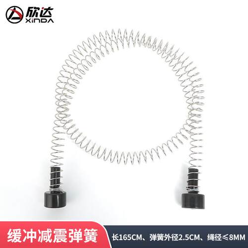 欣达户外高空滑索溜索缓冲弹簧安全装置空中飞人刹车弹簧减速缓冲