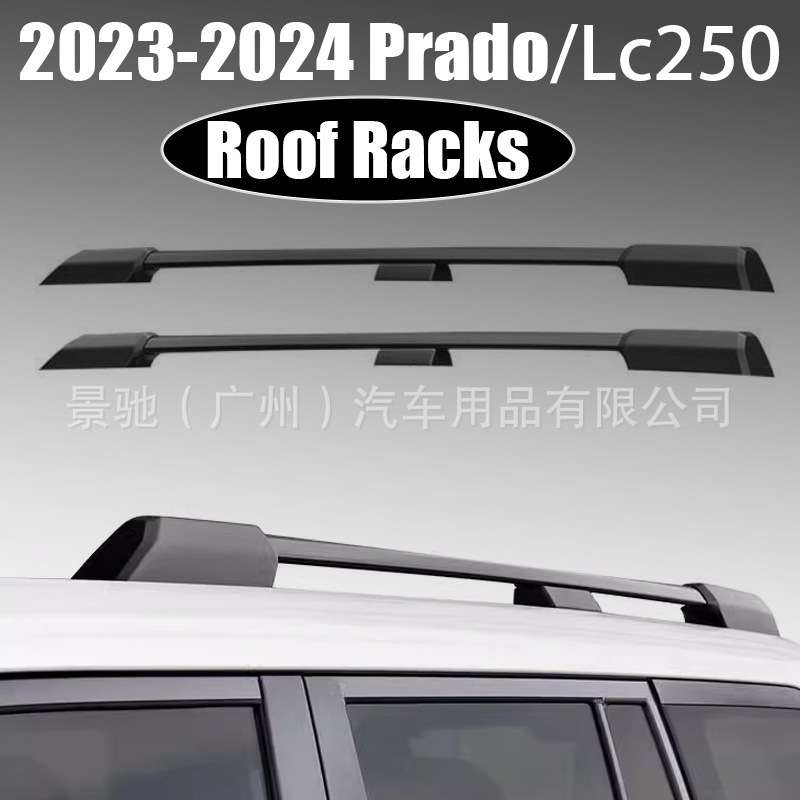 普拉多车顶行李架专用适用24新款原车款行李架霸道LC250改装配件