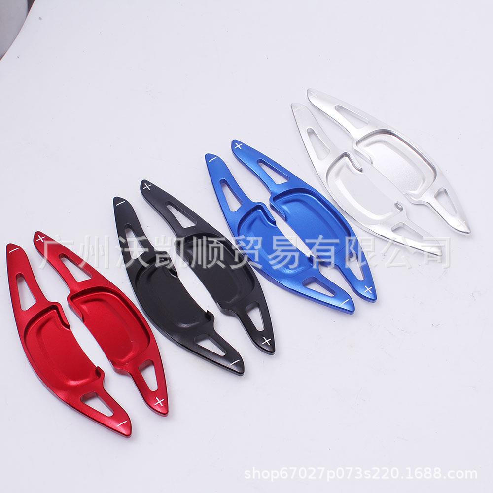 适用2020+马自达3昂科塞拉CX-30换挡拨片方向盘铝合金内饰改装