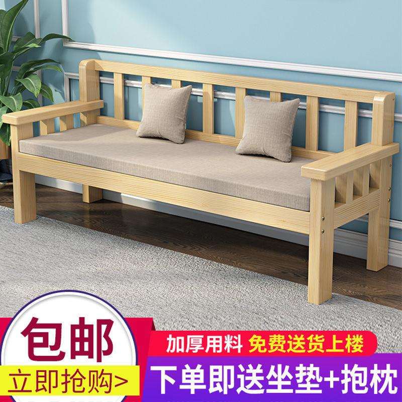 实木沙发全实木三人位客厅木质沙发长椅小户型家具新中式实木沙发