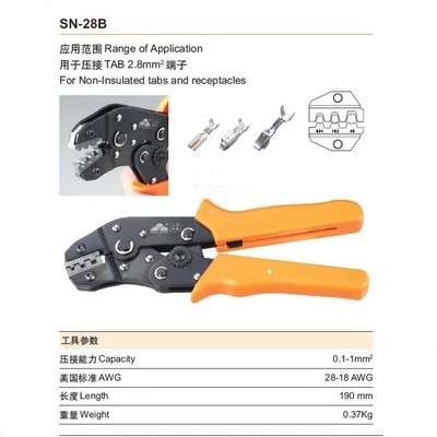 SN-28B 压接2.54间距 0.1-1平方TAB2.8MM2端子压线钳 华胜工具