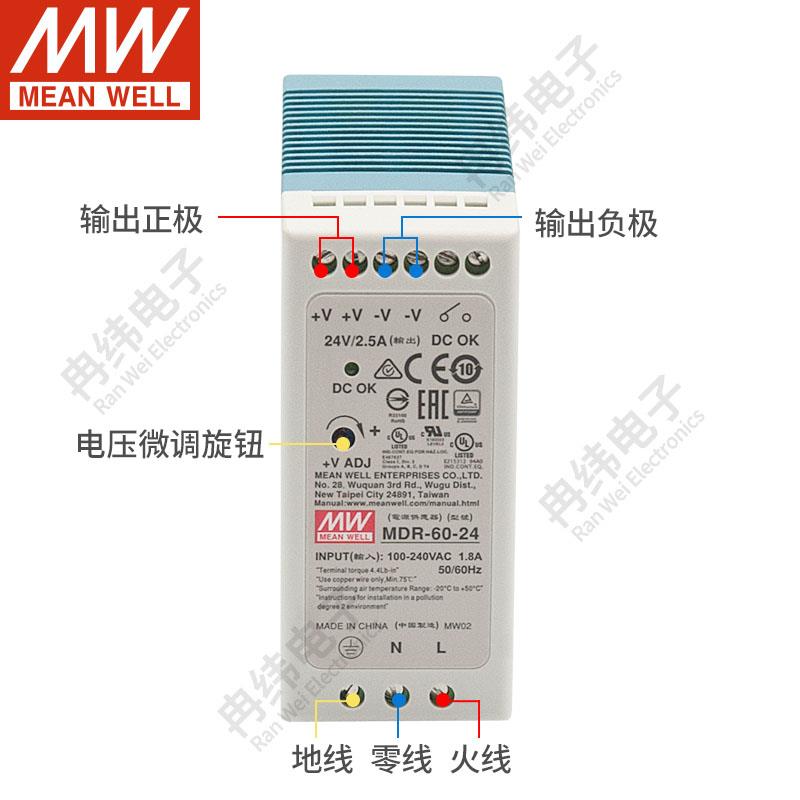 j8060W10开关电源24v22导轨式0WM驱动变压器转LED灯带直流1g3