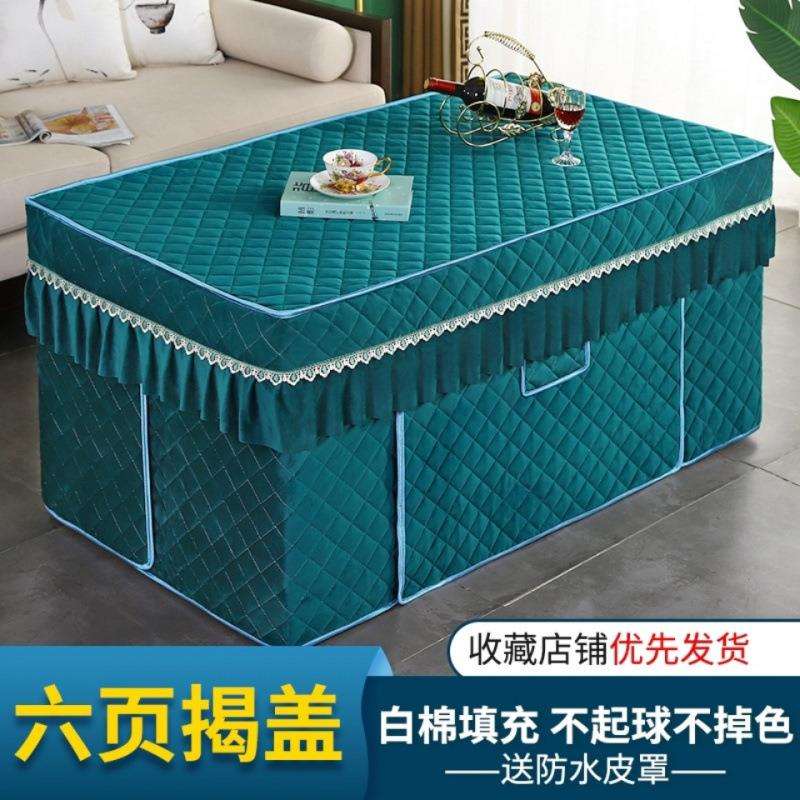 电取暖烤火炉桌罩长方形升降茶几烤火罩桌布桌套新款加厚加绒家用