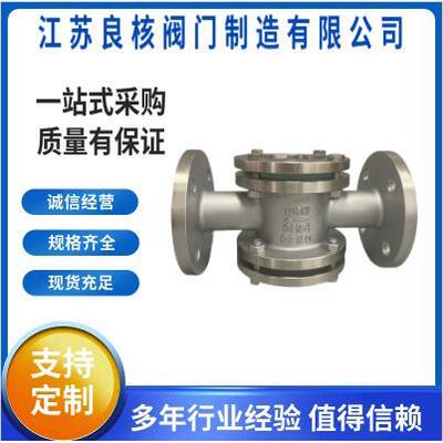 304直通视镜HGS-103104不锈钢法兰直通视镜玻璃可视观察器DN80