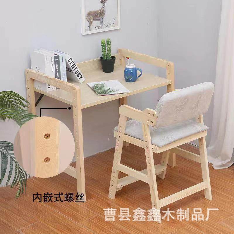 实木儿童学习凳家用升降餐椅学生写字凳创意靠背阅读凳升降学习凳,3C数码配件,USB灯,淘宝优惠券,粉丝福利购,淘宝优惠卷