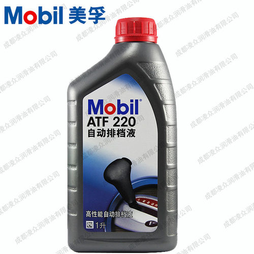 ATF220汽车自动排挡液 波箱油 自动变速箱油