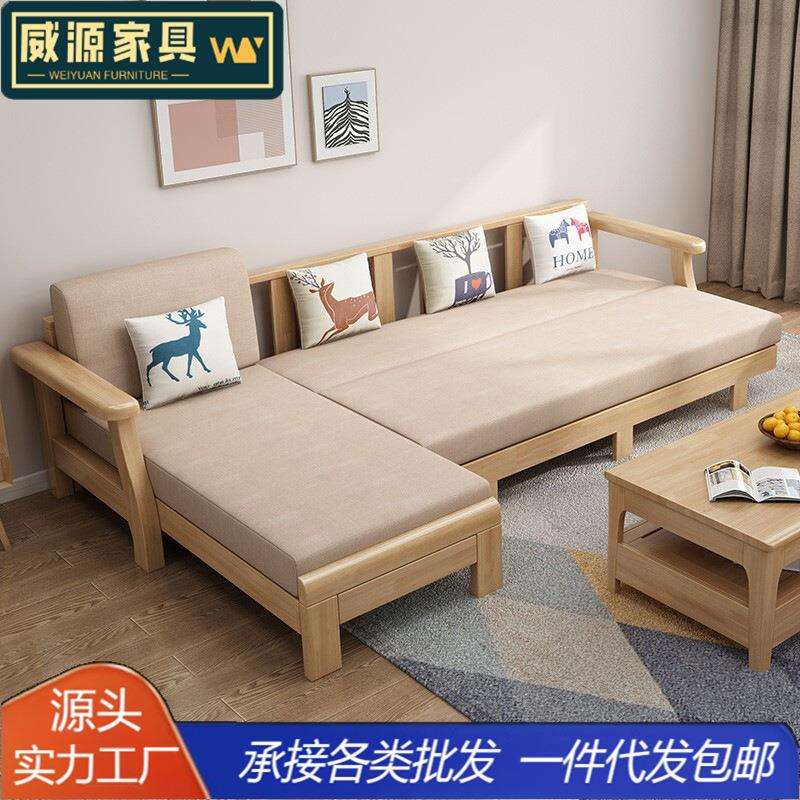 北欧实木沙发客厅直排组合小户型木布结合日式原木风实用拉床沙发