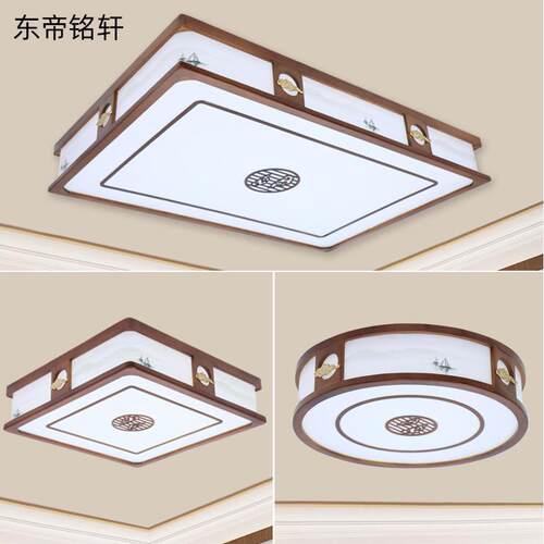 新中式实木胡桃木色客厅灯智能语音圆形餐厅灯家用复古中式卧室灯