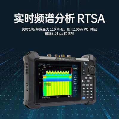 鼎阳手持频谱分析仪测场强/磁场干扰SHA861A/SHA862A/SHA851A/852